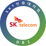 SKT사전승낙서