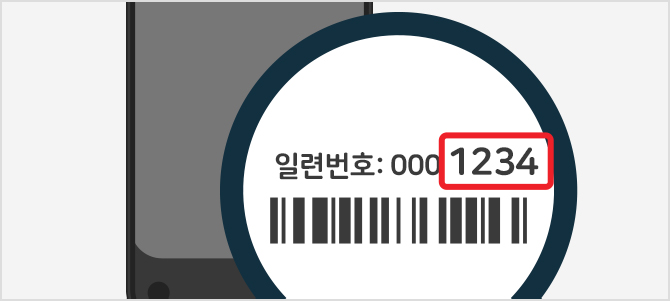 배터리 분리 후 확인하는 방법 이미지